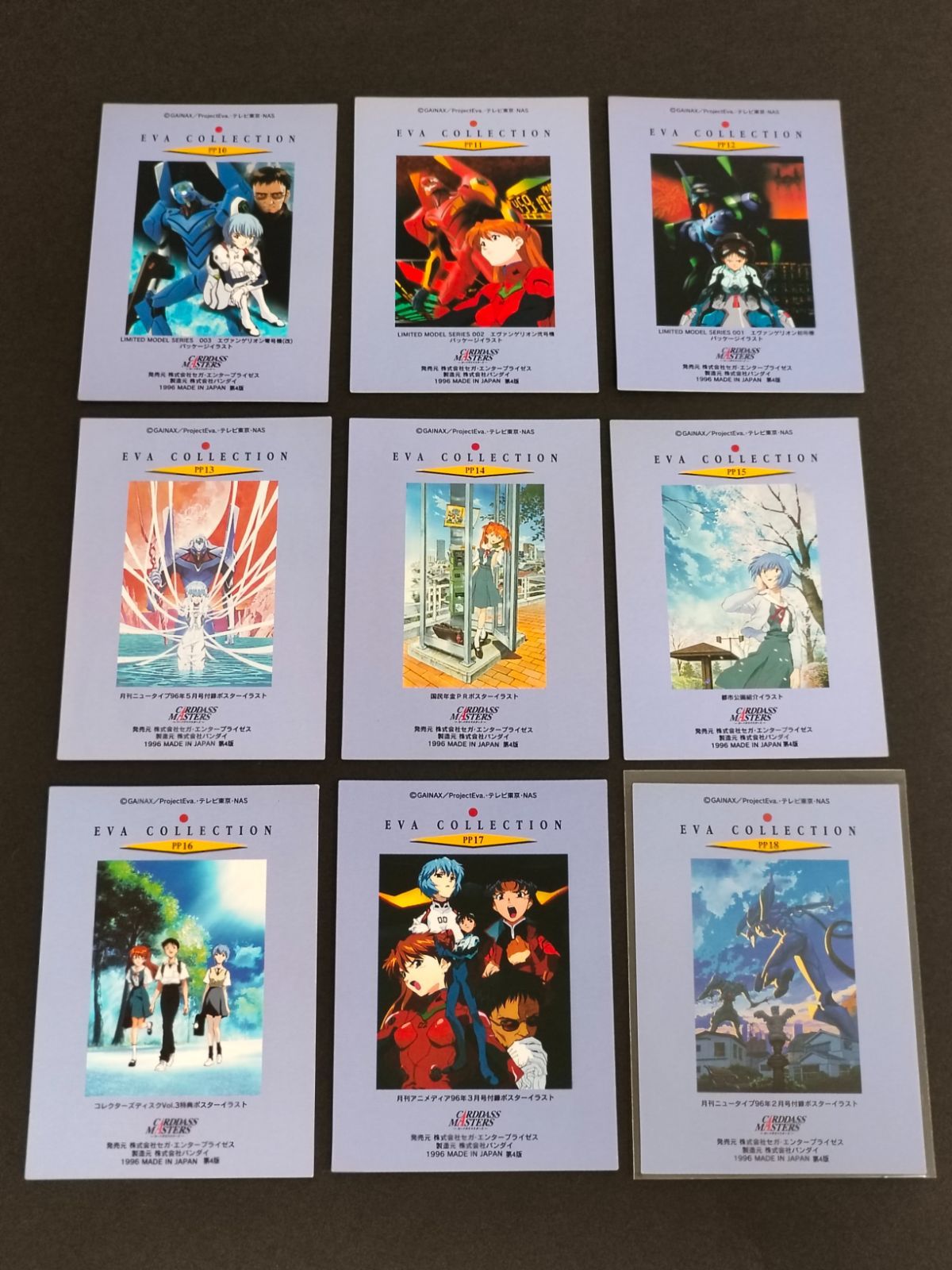 aca283 新世紀エヴァンゲリオン カードダスマスターズ1 PP10～18