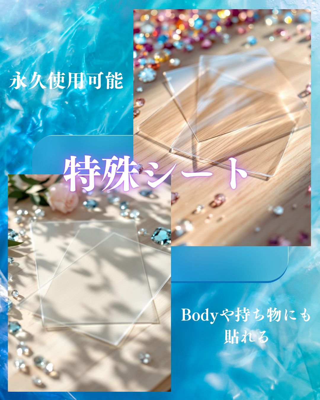 ボディジュエリーキット、お得 お得！ボディージュエリーキット 36本