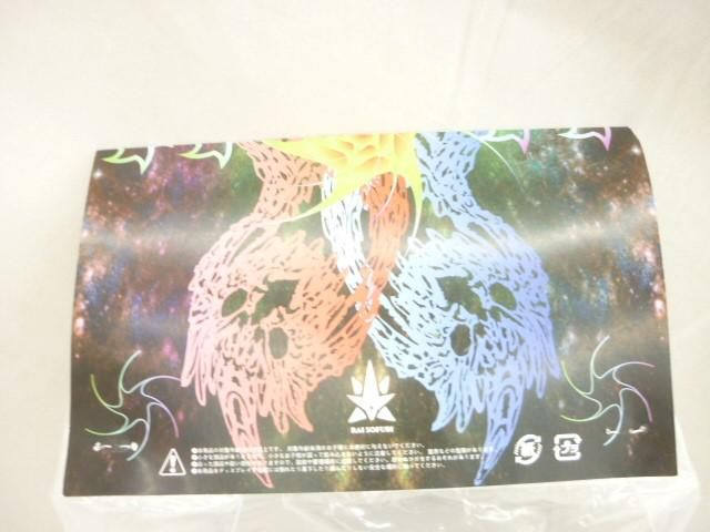 惑星