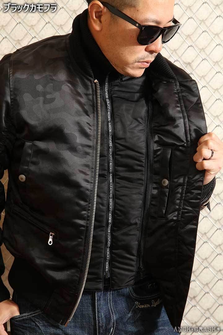 バンソン] フライングスター 刺繍 MA-1 フライトジャケット NVJK-702