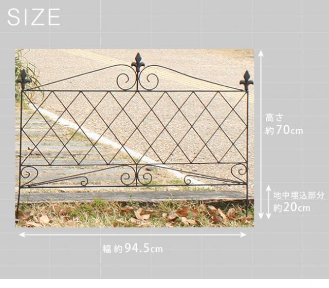 ガーデニング 枠