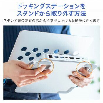 サンワサプライ