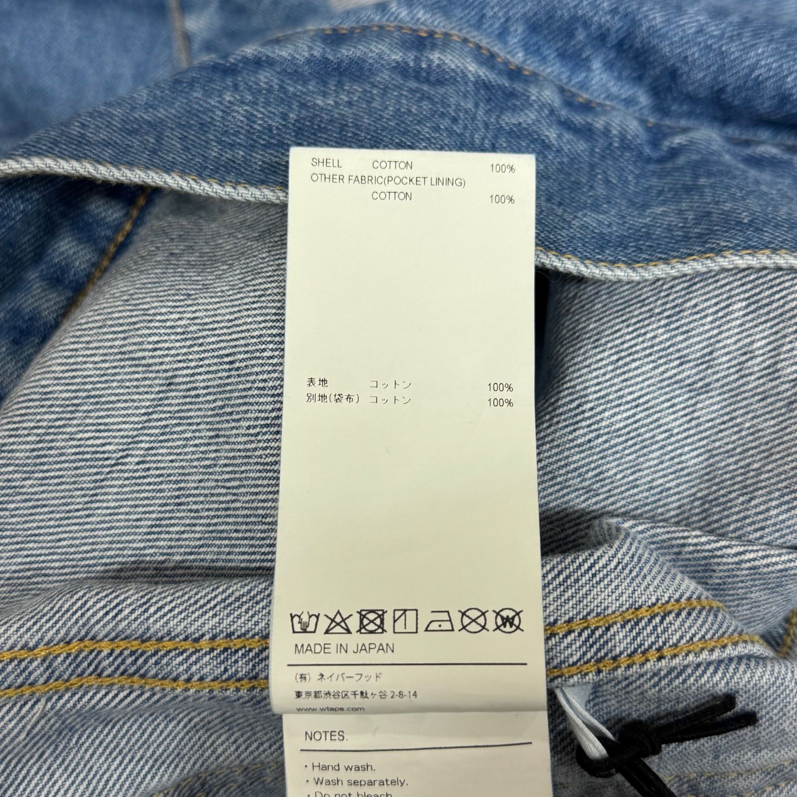 WTAPS RANCHO ランチジャケット デニム 名作 サイズM ⁄ WTAPS | 2026年最新wtaps ジャケット jeans WTAPS RANCHO ランチジャケット デニム 名作 サイズM ⁄ WTAPS | 2026年最新wtaps ジャケット jeans