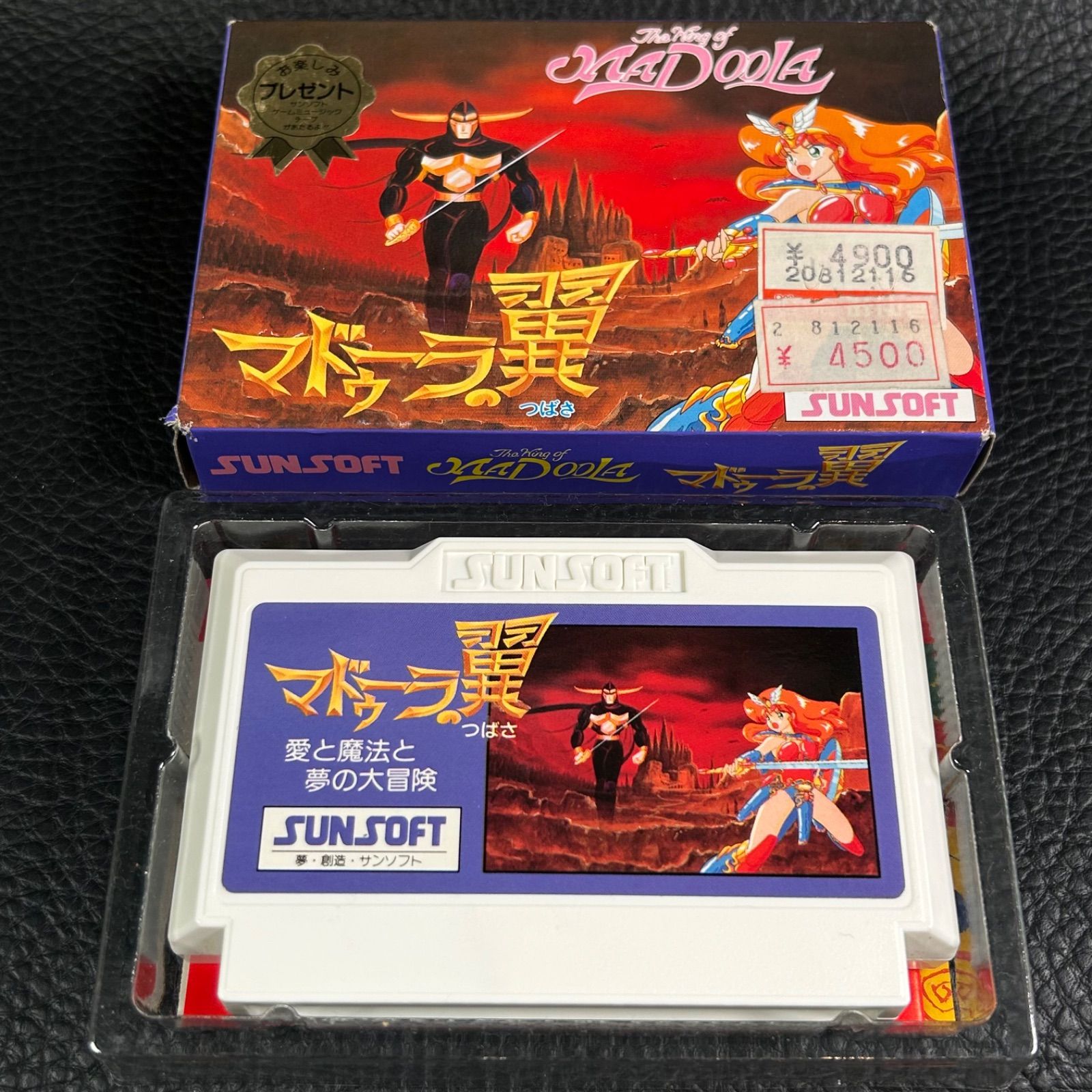 ファミコン マドゥーラの翼 箱 説明書付属