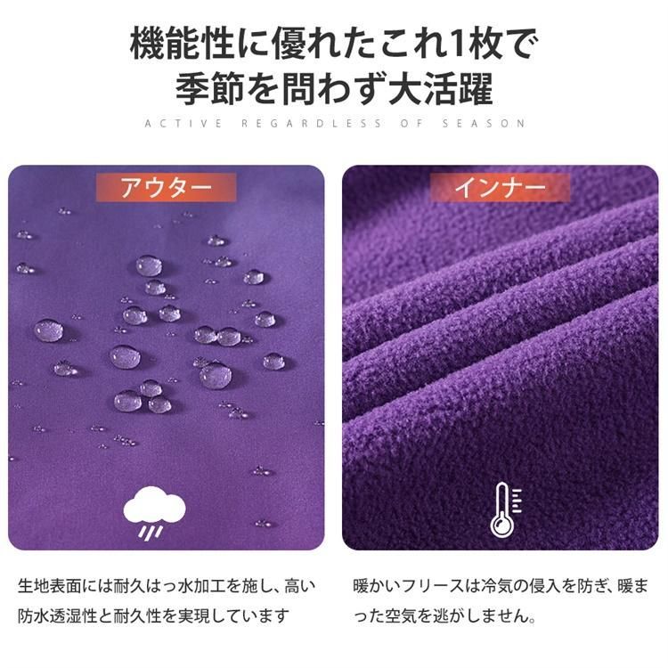 男女兼用 キッズジャケット