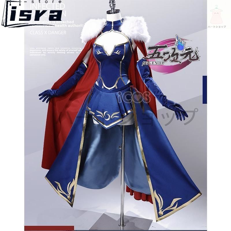 ICOS FGO ランサー アルトリア ペンドラゴン コスプレ衣装 鎧 追加