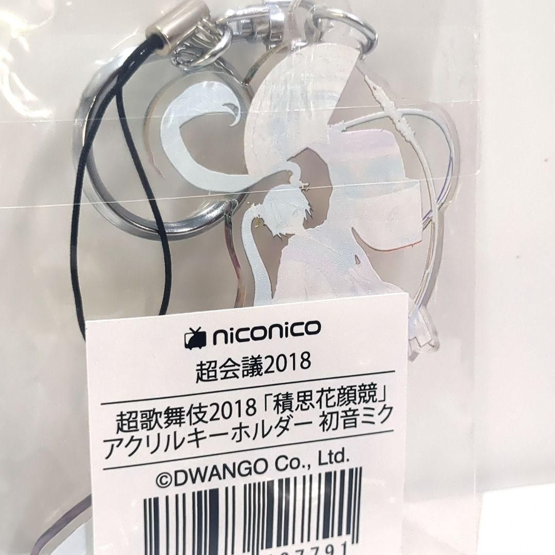未開封 超歌舞伎 初音ミク ニコニコ超会議 アクリルキーホルダー 2017