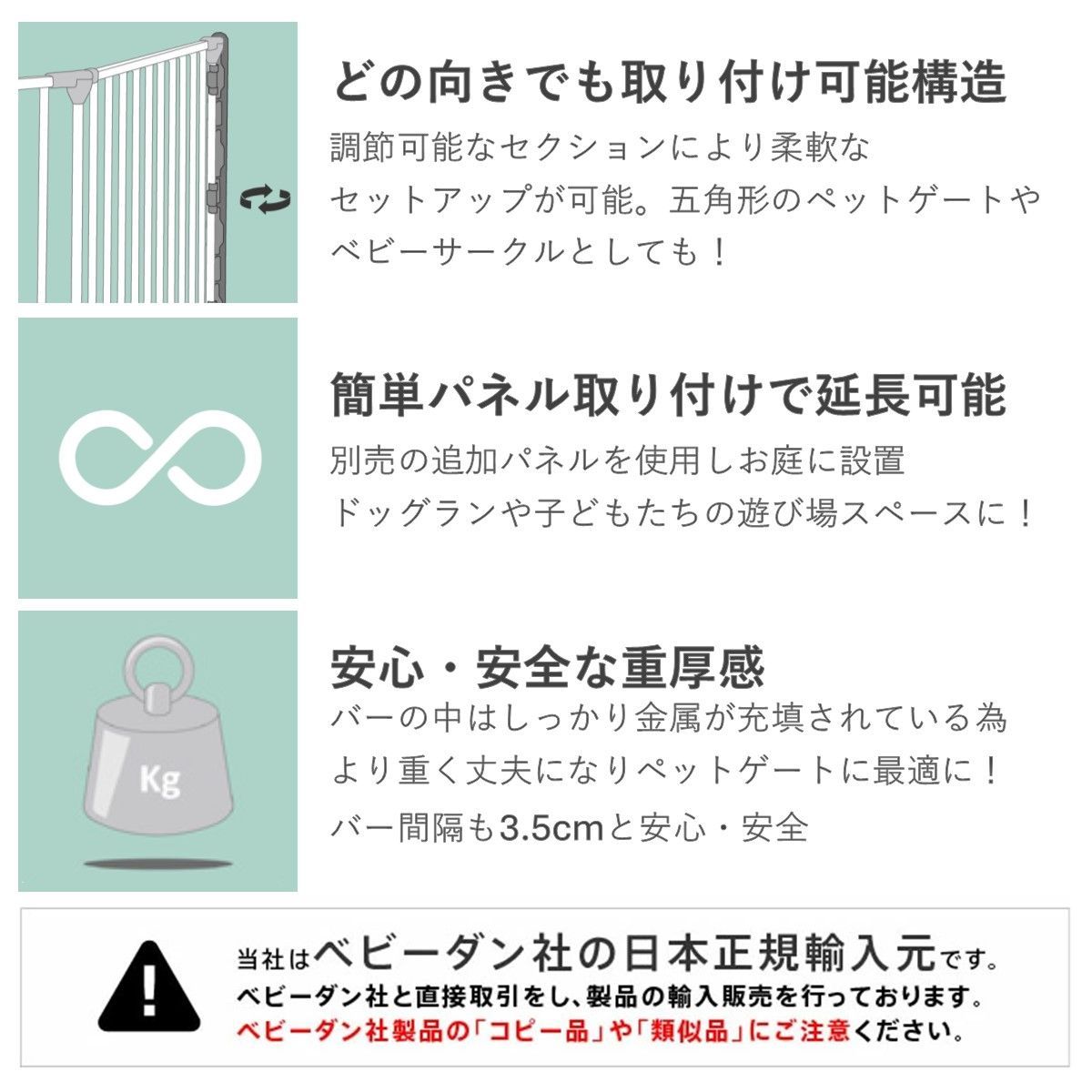 ペットサークル