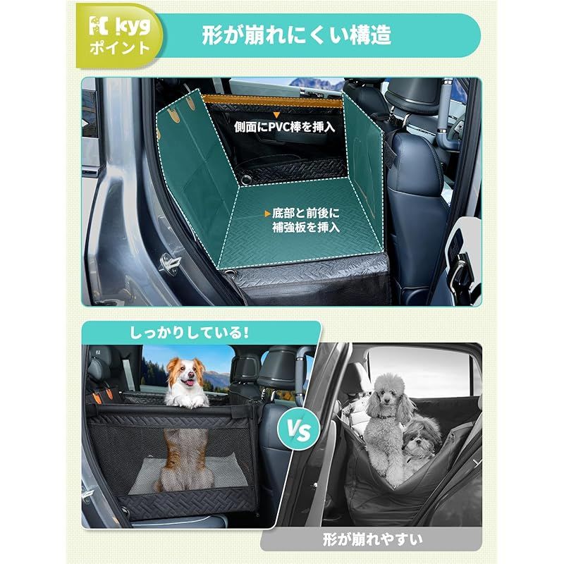在庫セール KYG 新登場 ドライブボックス 大型犬用 空間拡大 後部座席用 ドライブペット 底板入り 型崩れしない 飛び出し防止リード付き 中敷き付き 折り畳み 滑り止め 犬車に乗せるグッズ キャンプ旅行 犬旅 全種犬 多頭飼い ブラック 1 HRDEVELOPMENT_JP