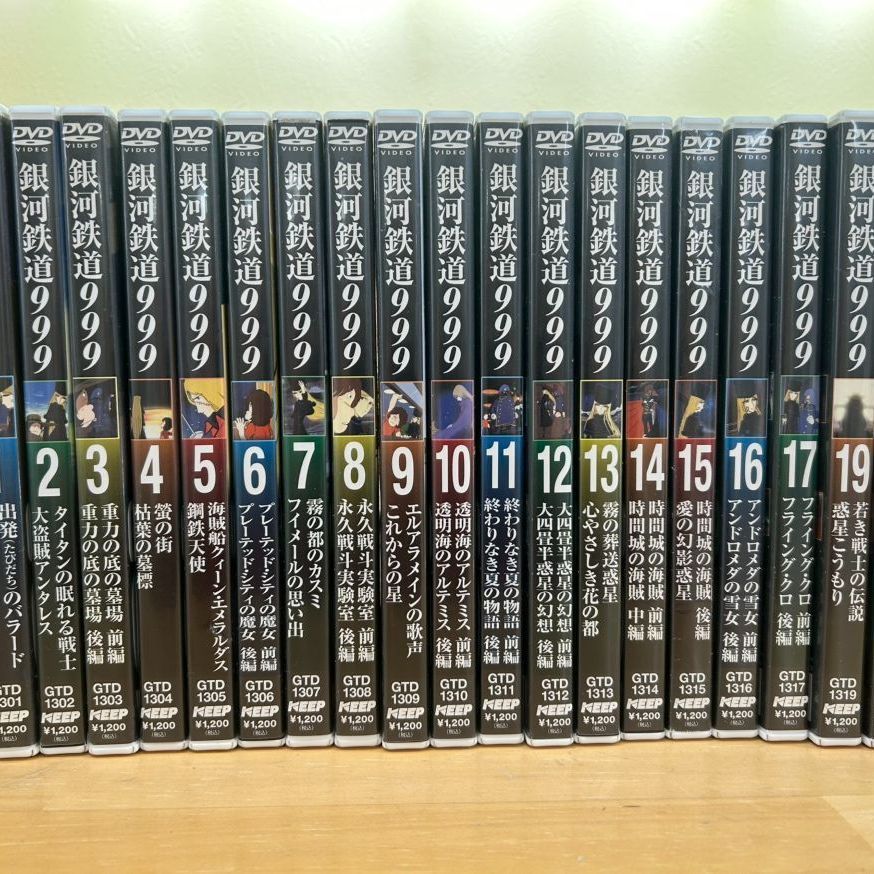 【全巻初版】銀河鉄道999 完結セット 松本零士 銀河鉄道999 (GAMANGA BOOKS) コミック 全10巻完結セット (GAMANGA