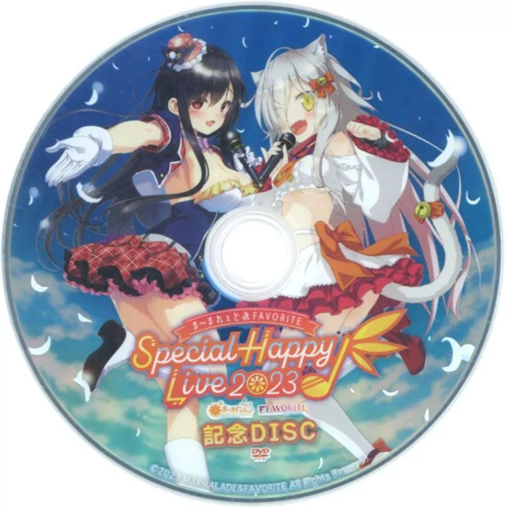 【】Windows DVDソフト ま～まれぇど＆FAVORITE Special Happy Live! 2023 記念DISC