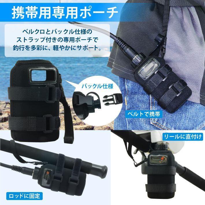 電動リールリチウムイオンバッテリー