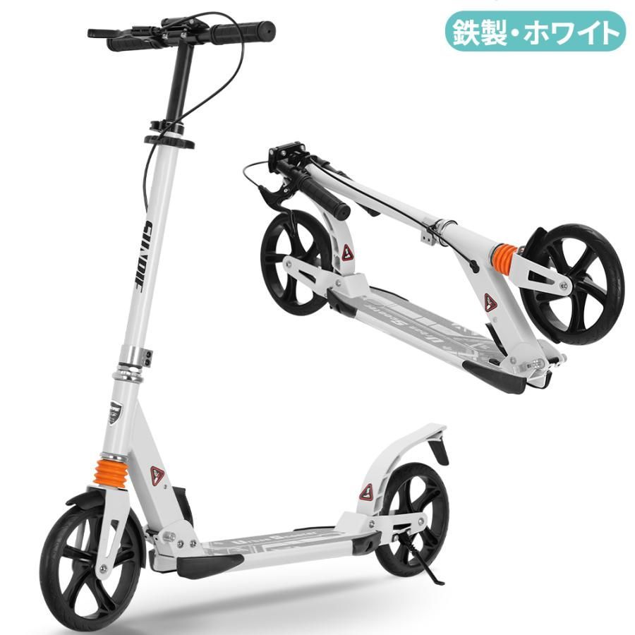 キックスクーター