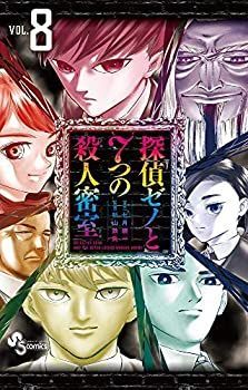 中古】 鷹狩りの書?鳥の本性と猛禽の馴らし 【公式通販】