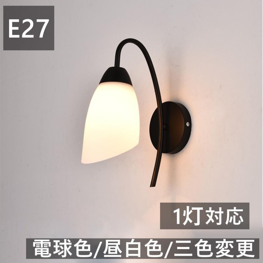 【人気SALE，定番】 ブラケットライト 北欧 洗面鏡照明 モダン 三色変光 高級感 簡約 おしゃれ 化粧台 お手洗い 壁掛け照明 鏡前照明 洗面所 浴室トイレ リビング メイク オススメ ブラケットライト・壁掛け灯