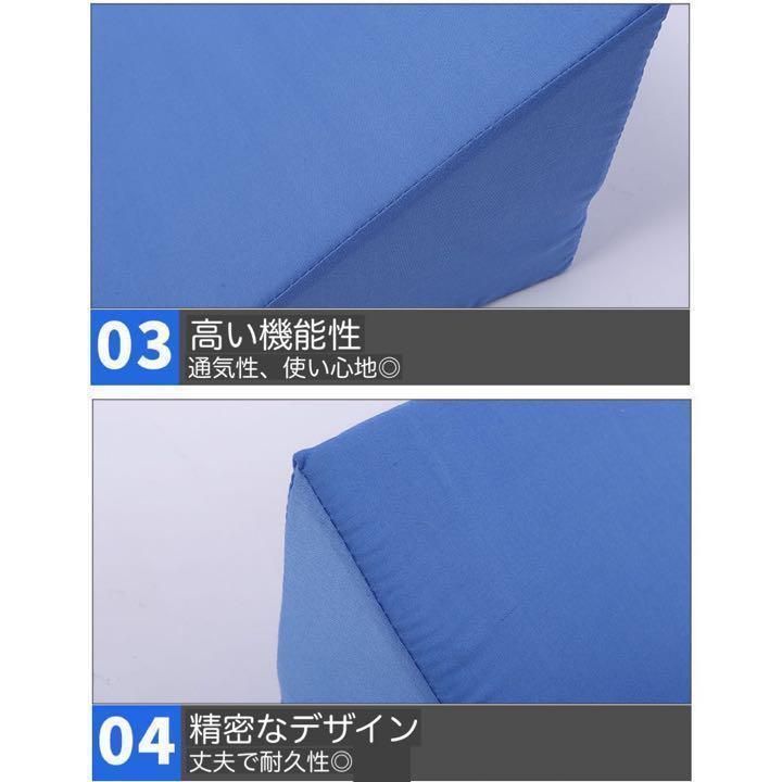 無料長期保証 介護用クッション 2個セット 三角枕 床ずれ防止 寝返り