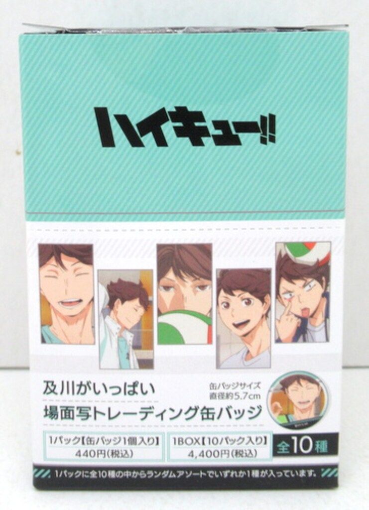 【中古】 血液型政治学 戦略的につかむ人間学/青春出版社/能見正比古 中古】 血液型政治学 戦略的につかむ人間学/青春出版社/能見正比古