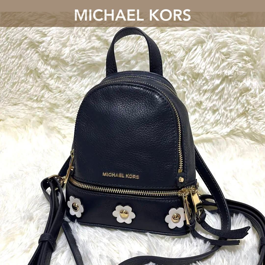 とでも軽くて綺麗です♪MICHAEL KORS マイケルコース　リュック　バックパック　美品