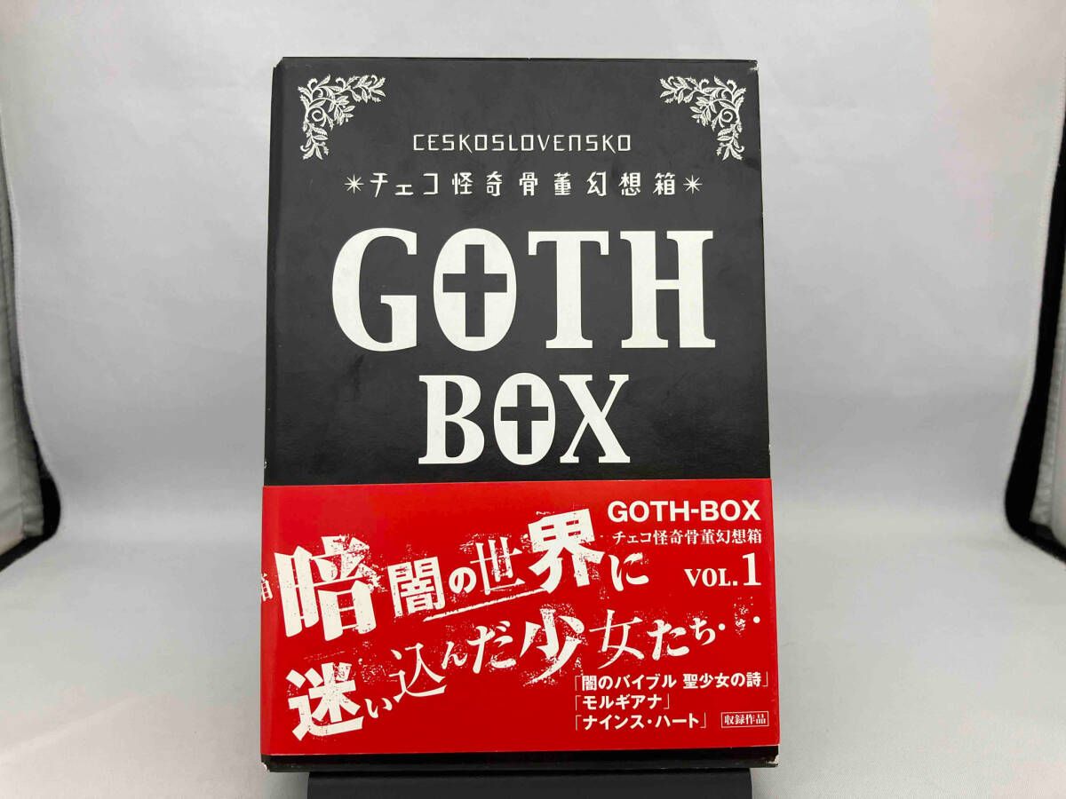 DVD チェコ怪奇骨董幻想箱 vol.1 GOTH-BOX