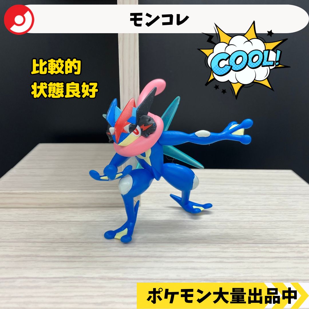 新品、未開封　ポケモン モンコレ　サトシゲッコウガ Amazon.co.jp: ポケットモンスター モンスターコレクション