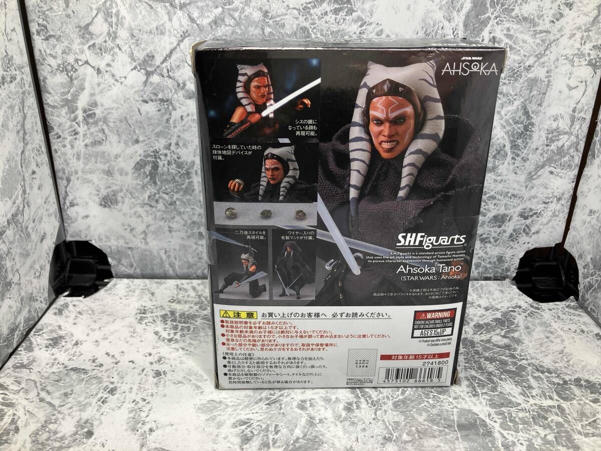 スタｰ･ウォｰズ