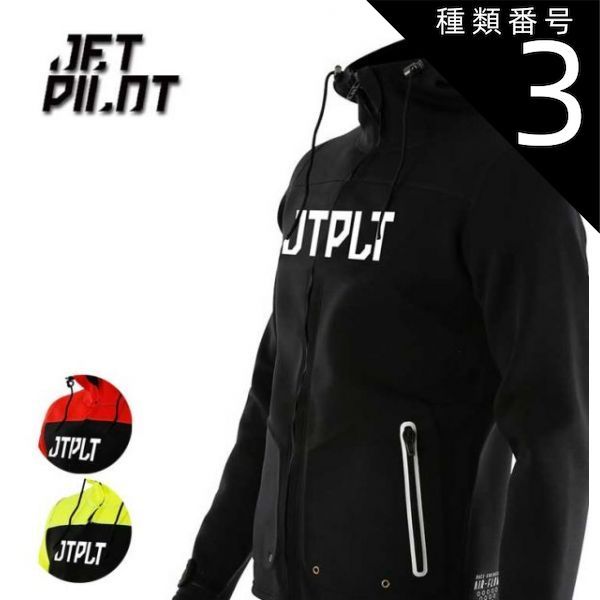 種類3：Red/L 【JETPILOT/ジェットパイロット】 JA22171 RX TOUR COAT ツアーコート マリンスポーツ 防寒ウェア ネオプレンコート フード