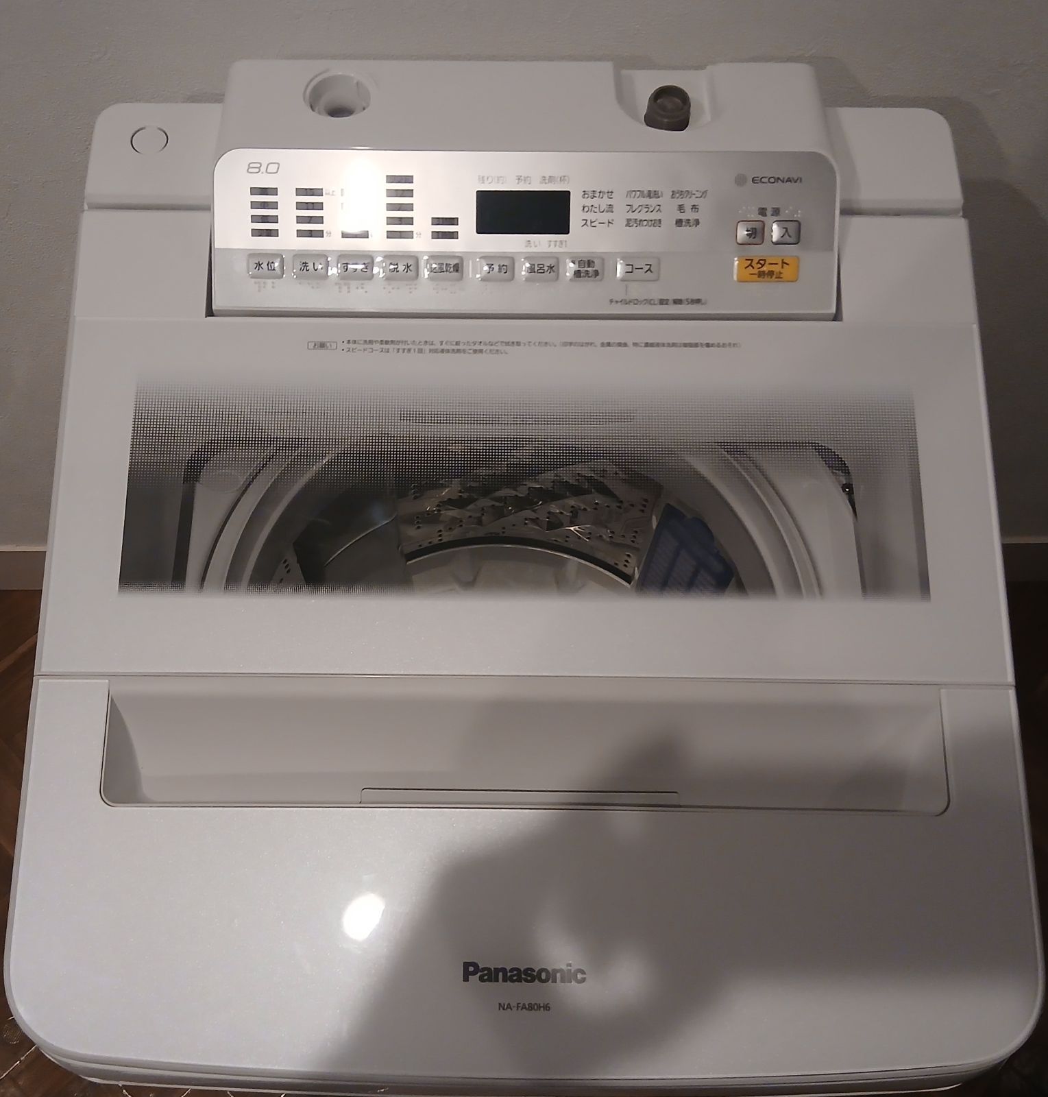 Panasonic 洗濯機 容量8kg 2019年製 NA-FA80H6 分解洗浄可能！ お得な