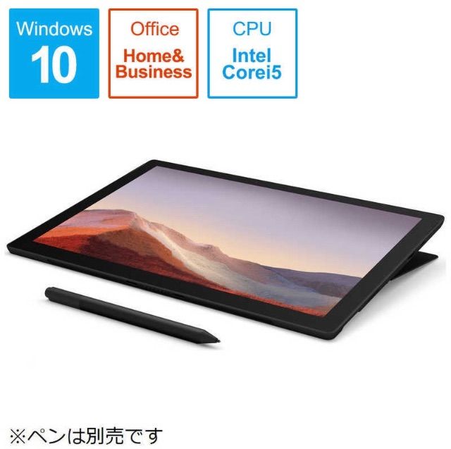 未通電☆Surface Pro 7 PUV-00027 Core i5/256GB - メルカリ