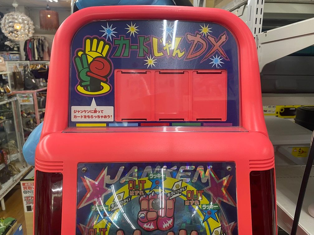 品 カードじゃんDX カードダス筐体 レトロゲーム機 アーケードゲーム機 KJ-02 YR-19044