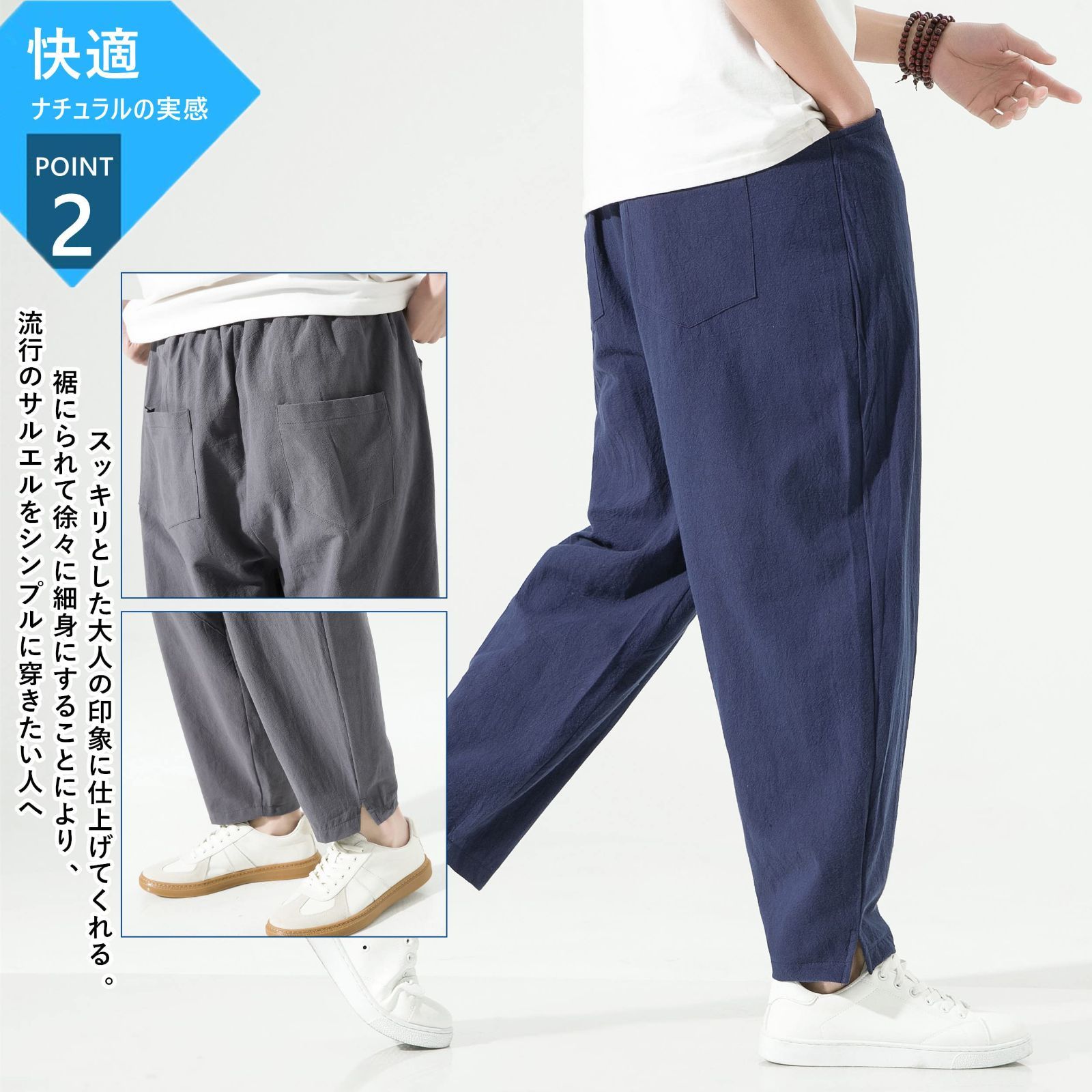サルエルパンツ メンズ ズボン ワイドパンツ　9分丈 無地 調整紐 人気