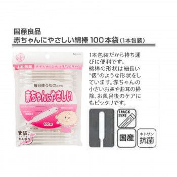 ×120個