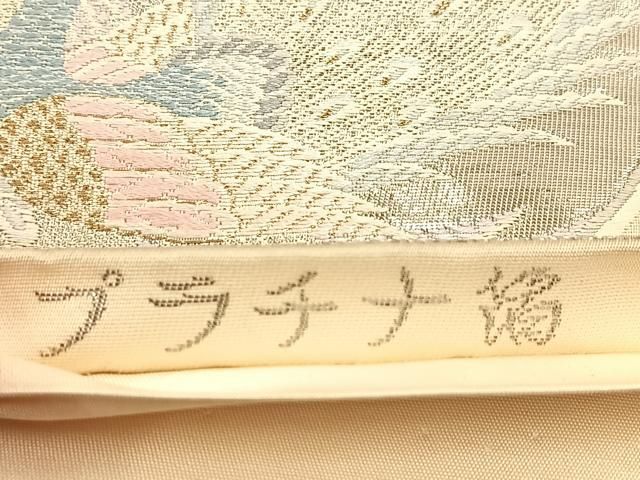 平和屋着物◎六通柄袋帯 唐織 プラチナ箔 立枠孔雀紋 正絹 逸品