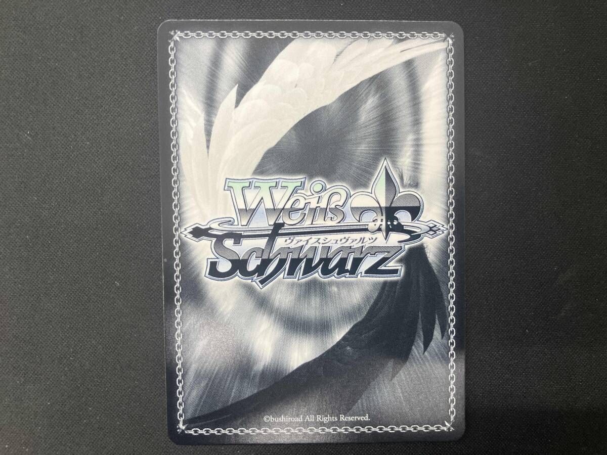 青春の始まり エリオ SP ヴァイスシュヴァルツ Gds/WS02-048SP サイン