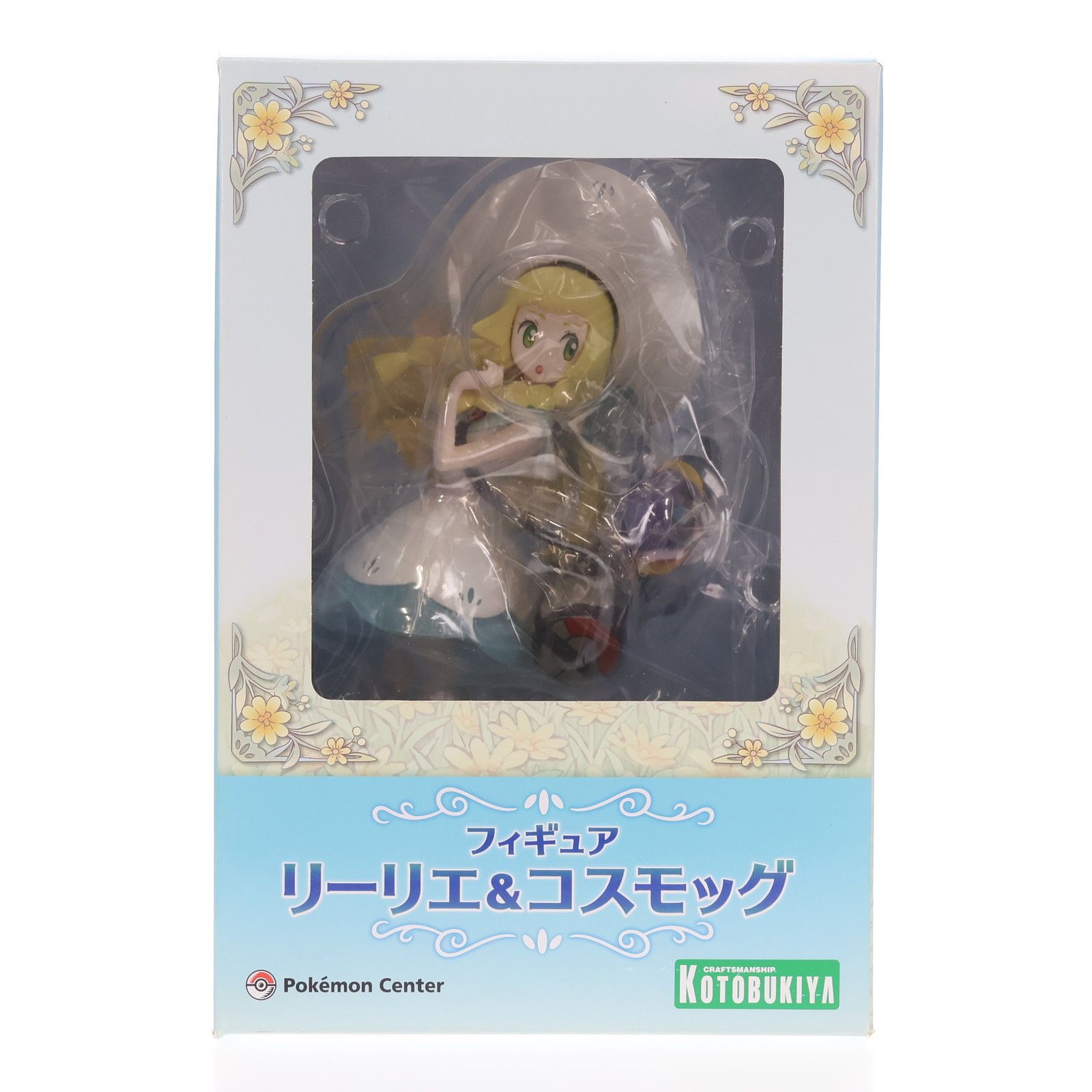新品・未開封】ポケモンセンターオリジナル フィギュア リーリエ