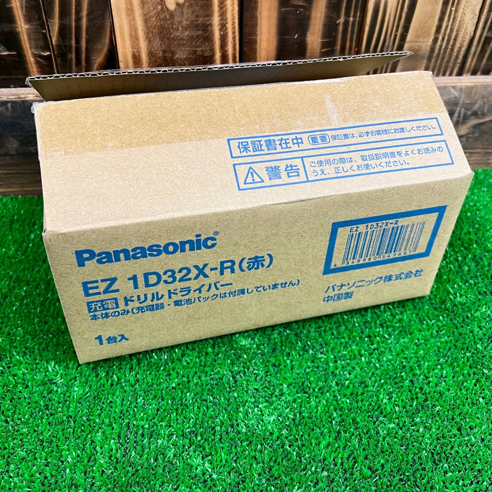 パナソニック Panasonic