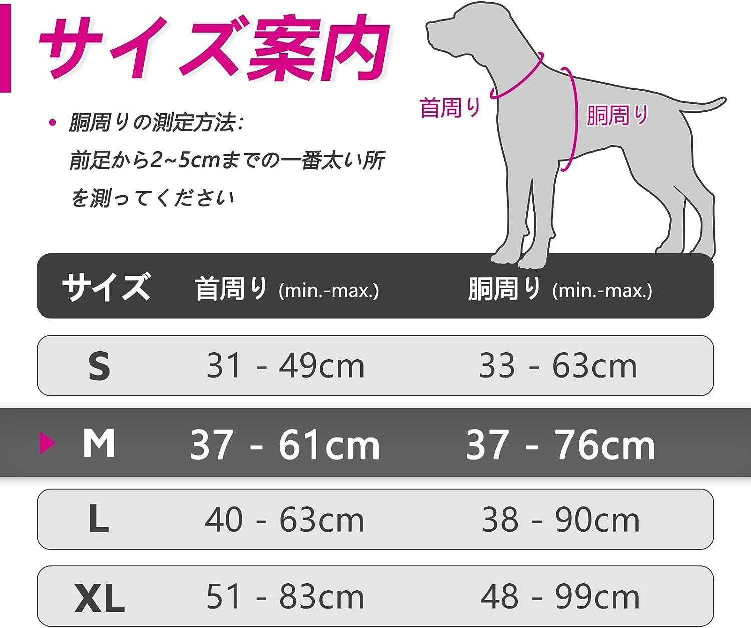 ハーネス 犬 中型犬用 8-23kg 引っ張り防止 ソフト 犬用 はーねす 胴輪