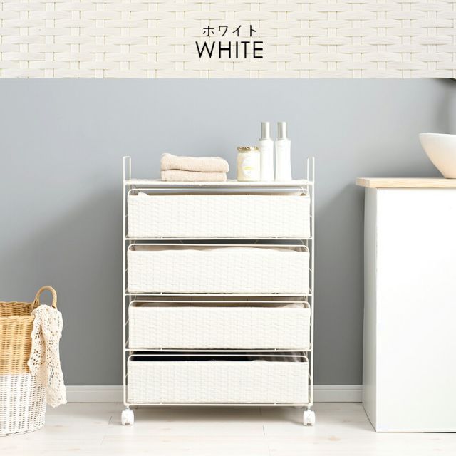 ランドリーラック