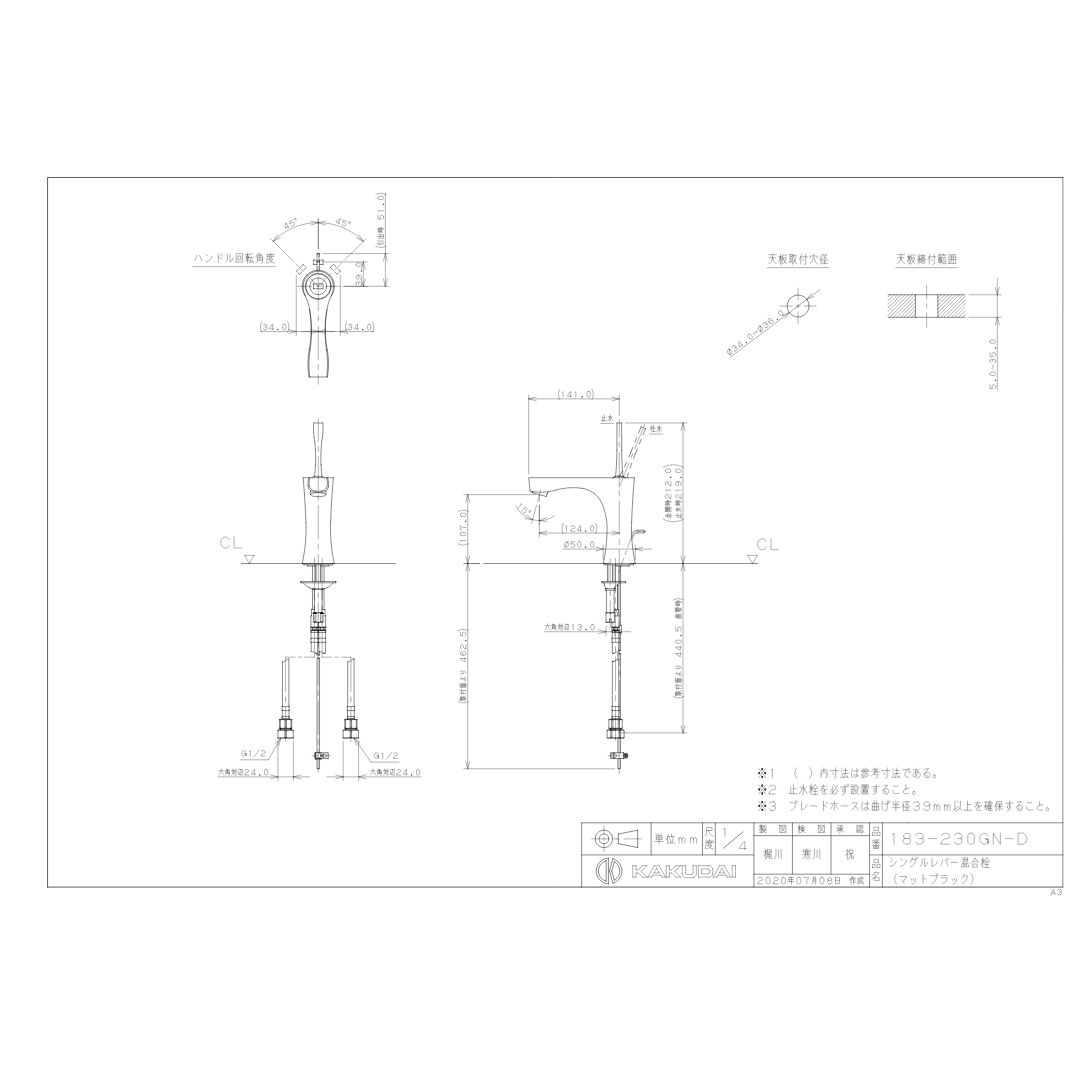 _183-230GN-D