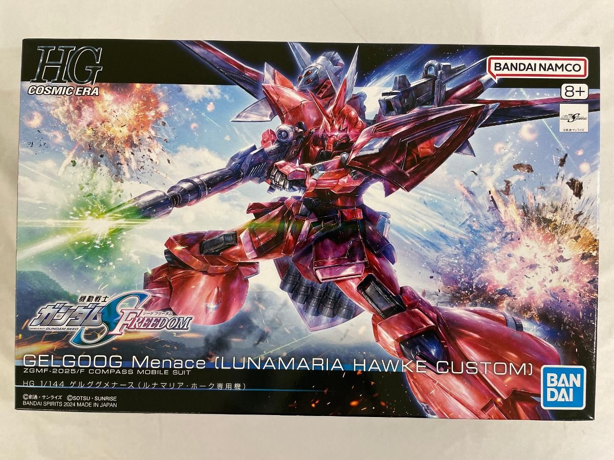 【新品】ガンプラ HG ゲルググメナース 一般機、ゲルググメナース（ルナマリア） HGガンプラ「ゲルググメナース（ルナマリア・ホーク専用機