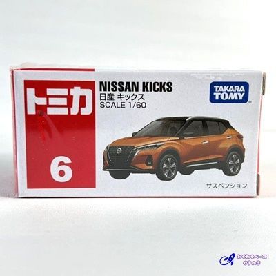 タカラトミー トミカ 廃盤 絶版 No.6 日産 キックス トミカシリーズ