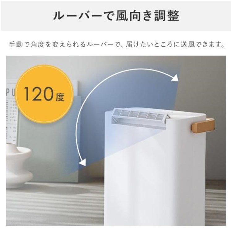 乾燥機 衣類乾燥機