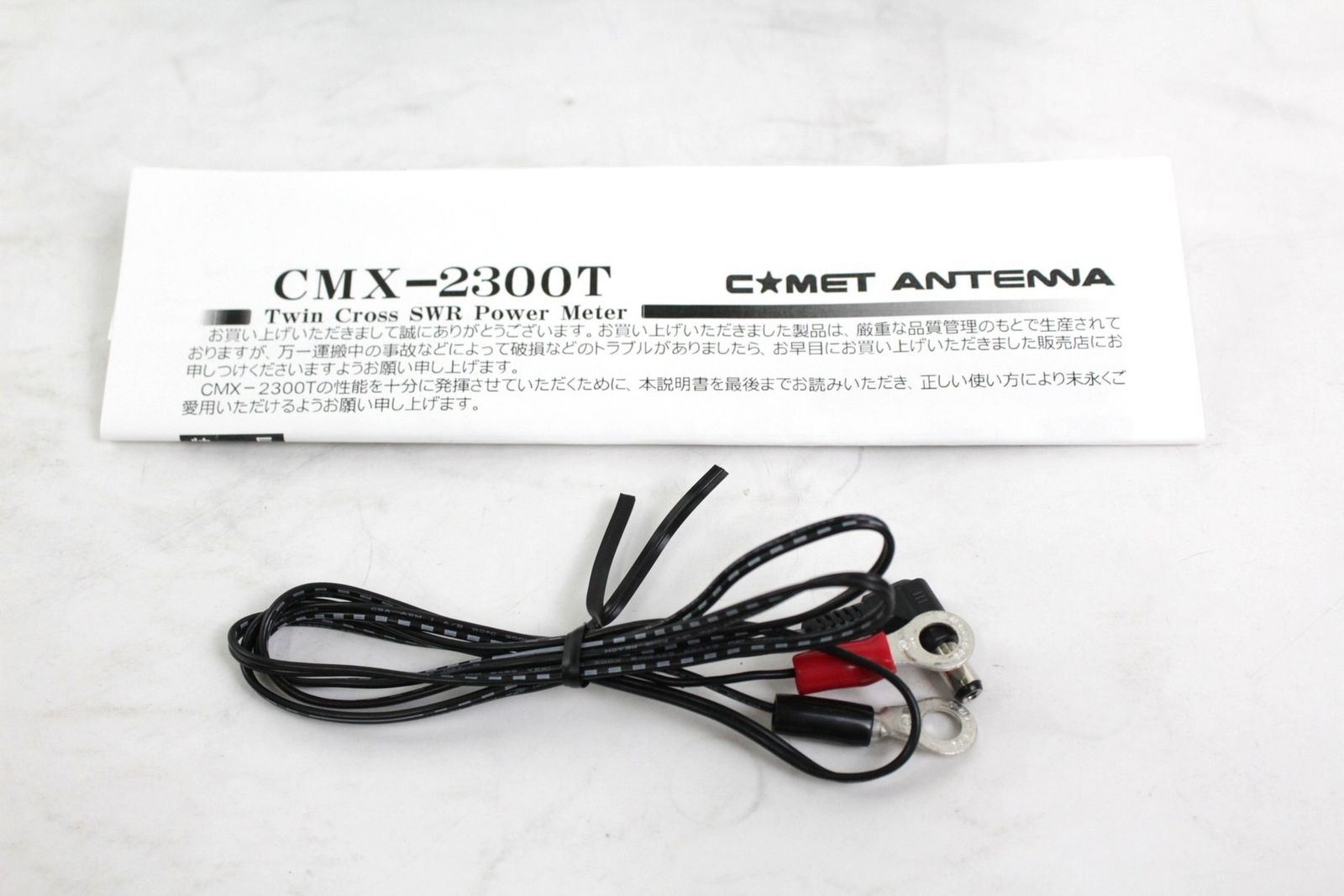 その他 CMX 2300 TWIN 現状品 コメット CMX-2300 TWIN SWR パワーメーター アマチュア