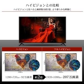 液晶テレビ 40インチ 録画機能付き 裏録 フルHD - メルカリShops