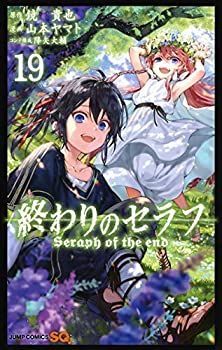 【中古-非常に良い】 終わりのセラフ コミック 1-19巻セット