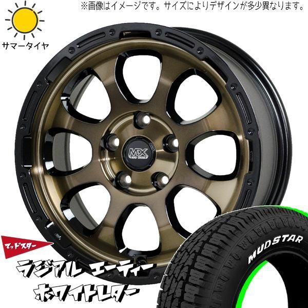 215/65R16 スタッドレスタイヤホイールセットアルファードヴェルファイア WINTER MAXX 02 【新品】アルファード/ヴェルファイア