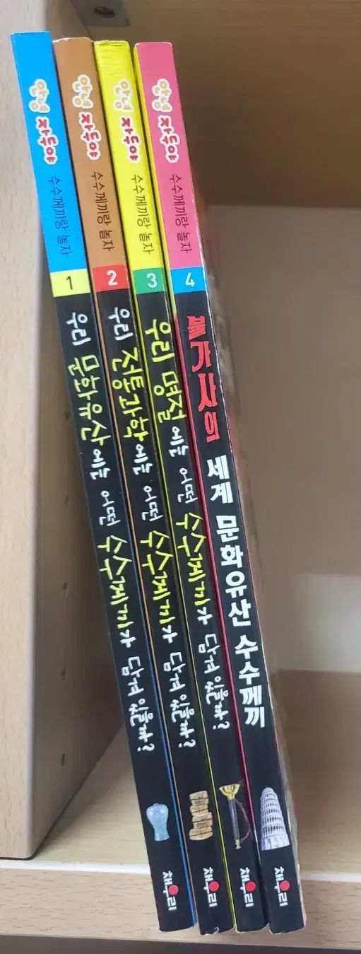 DVD リンカーン 全34巻 + 芸人大運動会 2011 ・ 2012 計36巻 DVD 表紙