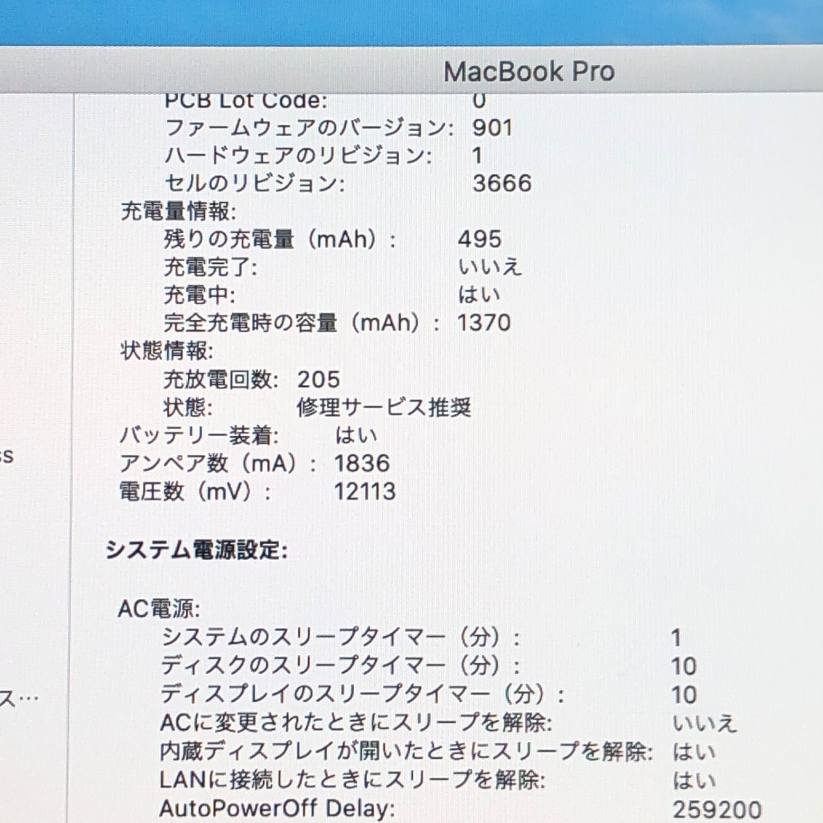 ジャンク　MacBook pro A1708　本体のみ ジャンク品】MacBook Pro 2017/13インチ/128GB/ - メルカリ