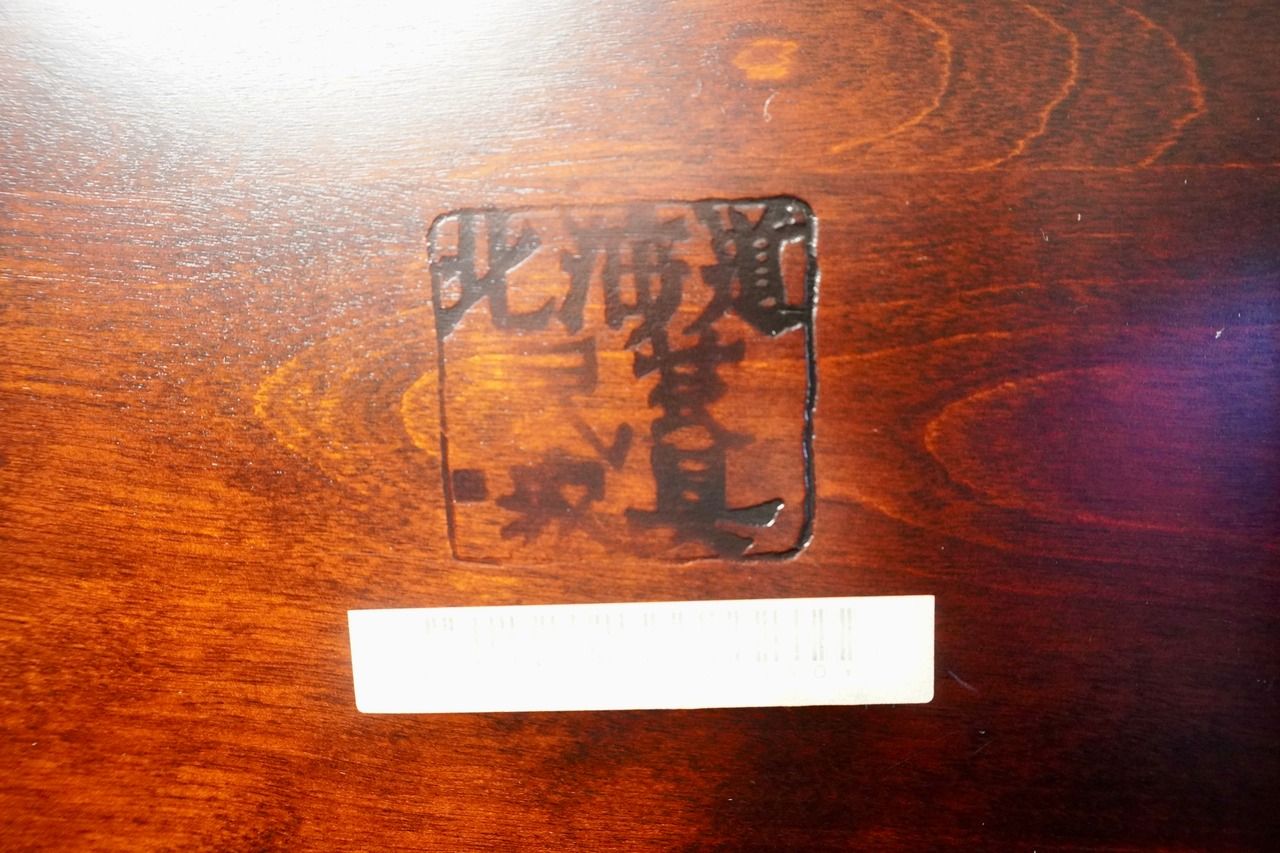 北海道民芸家具 収納付きベンチ(イス、収納箱) 北海道民芸家具 絶版品 上品なデザインの収納付きベンチ(イス、収納箱