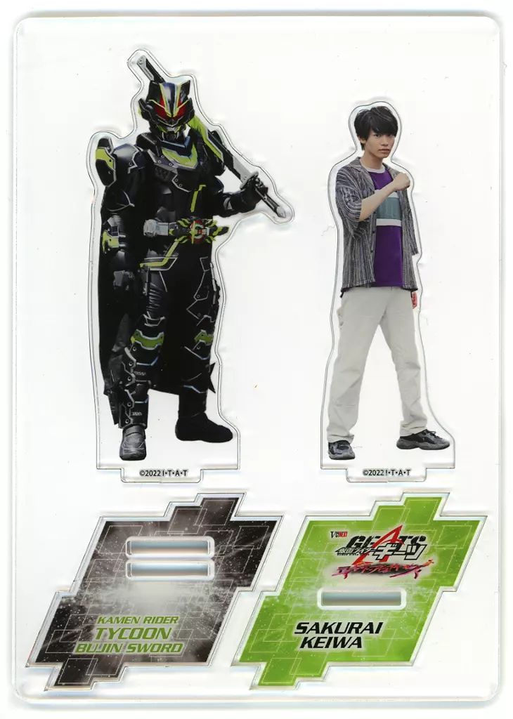 仮面ライダーギーツ アクリルキーホルダー 桜井景和・仮面ライダー