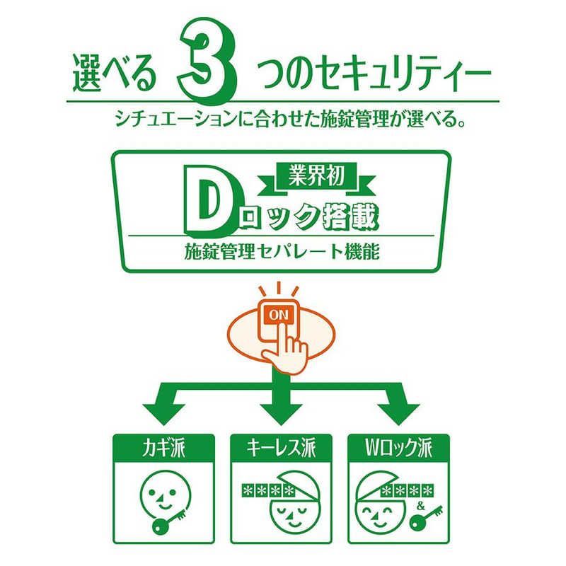 鍵式 ダイヤル式